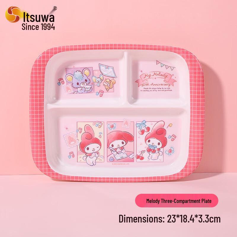 WUHE Melody 3-Compartment Baby Dinner Plate