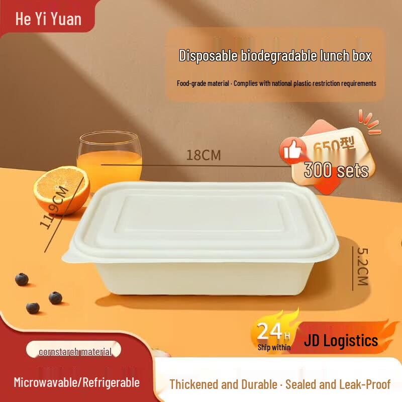 Biodegradable Corn Starch Disposable Lunch Box