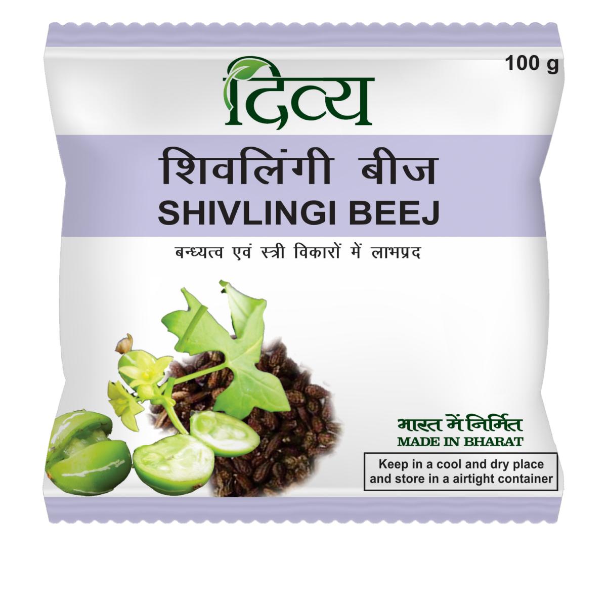 

Patanjali, Divya Shivlingi Beej, (100 gm) Shivlingi Beej Pack = 100 gm