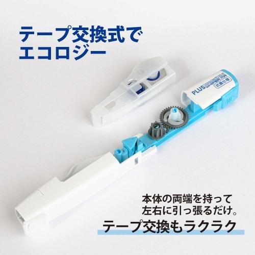 Plus Correction Tape Whiper MR Antibacterial Specification 5mm Main Unit Simple Packaging WH-635-AB 51-703 X 2 White