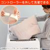 IRIS OHYAMA Electric Blanket, Washable, 190 x 130 cm, Dust Mite Repellent, Double/Semi-Double, Energy-Saving, Sliding Temperature Control, Perfect for
