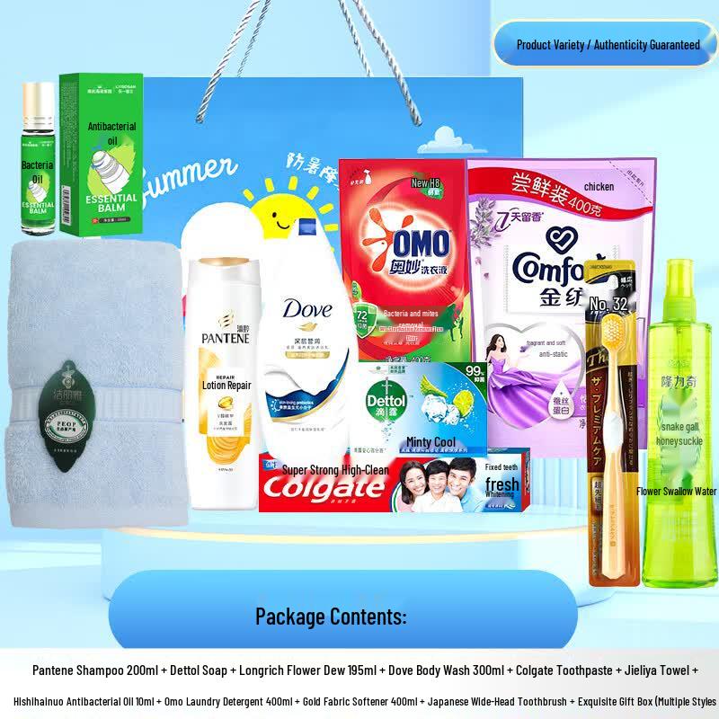 Yisanwei Summer Employee Welfare Wash & Care Set