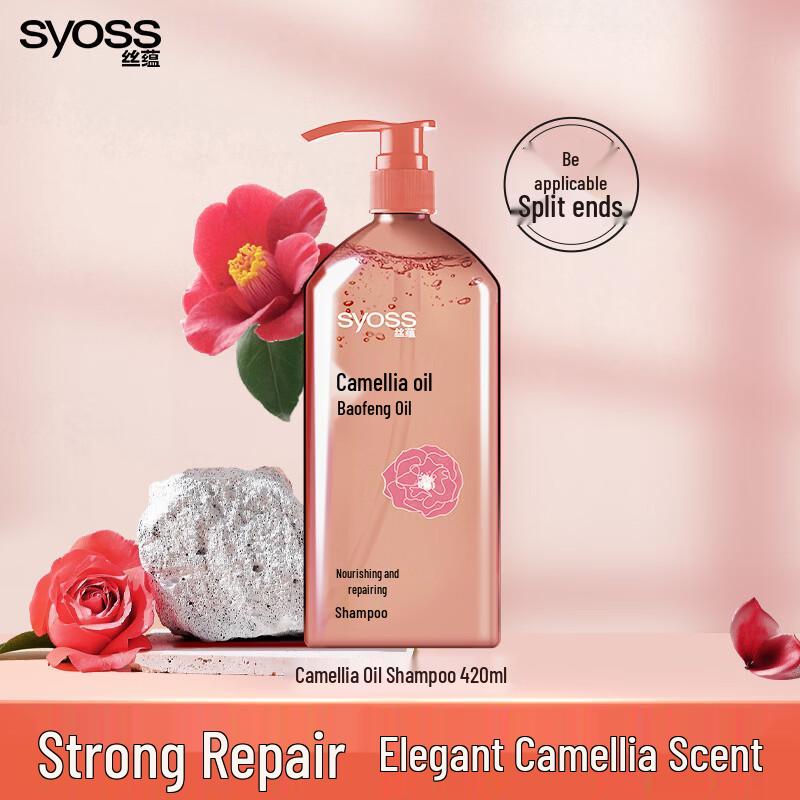 Syoss Camellia Oil Nourishing Repair Shampoo