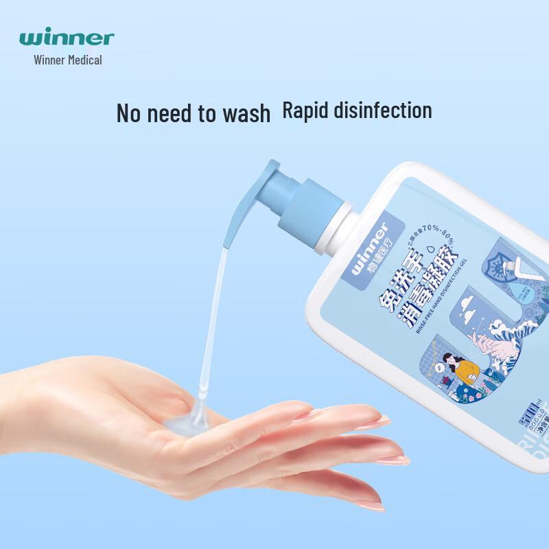 WJ Rinse-Free Hand Sanitizer Gel 500ml