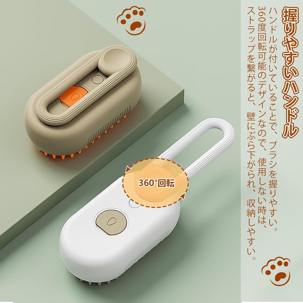 Ylfcly 2024 New Pet Steaming Cat Pet Brush for Hair USB Slicker Cat Dog Pet Grooming Brush for Long and Short Cat Dog Unisex Brush Brush, Dogs,