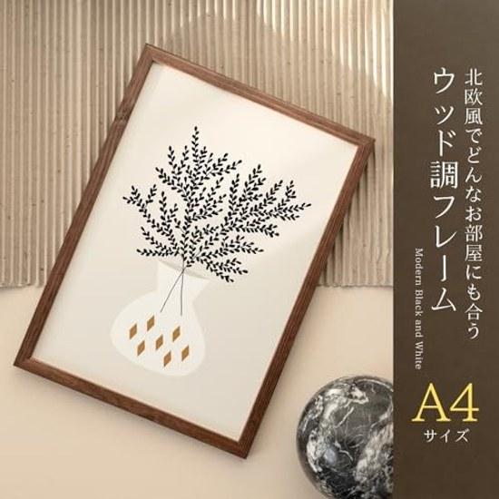 PosterArt PosterPoster FrameA4A3A2NordicWoodFlowerPlantStylishInteriorVas eWith Frame(A4 Poster Wood-style Frame) 027fr