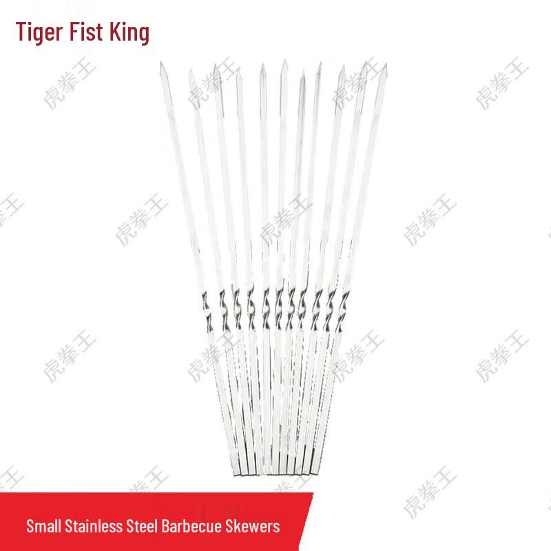 

Tiger King Stainless Steel BBQ Skewers