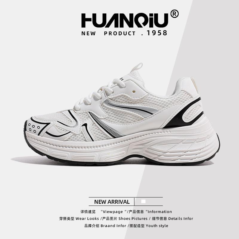 Global Dad Shoes Women's 2025 New Spring Platform Versatile Mountaineering Casual Sports Shoes Children XHQ-G801