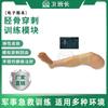 TGuard-TP01E Electronic Tibial Puncture Training Module