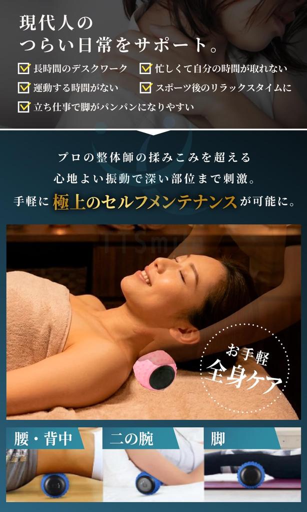 TTSmile Form Doppel-Kugel Vibrationsgerät, Adduktorenmuskeltrainer, "Inspected in Japan" (Rosa)