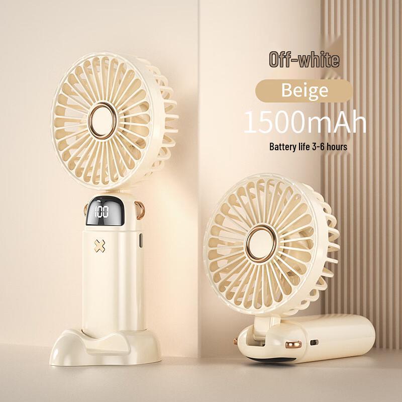 Portable USB Rechargeable Handheld Fan
