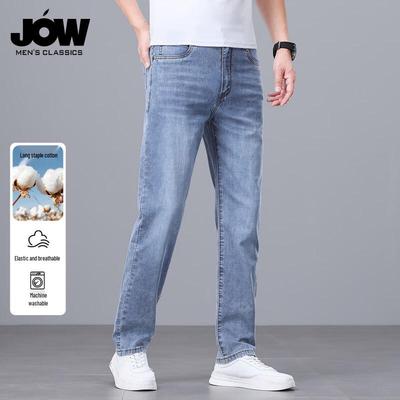 Pantalones – Pantalones vaqueros