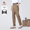 Men's Water-Repellent Stretch Casual Pants