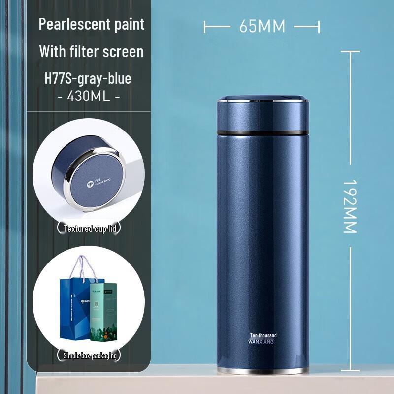 WANXIANG H77S Stainless Steel Insulated Portable Mug 430ml