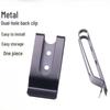 DREAM 55*25mm Universal Back Clip