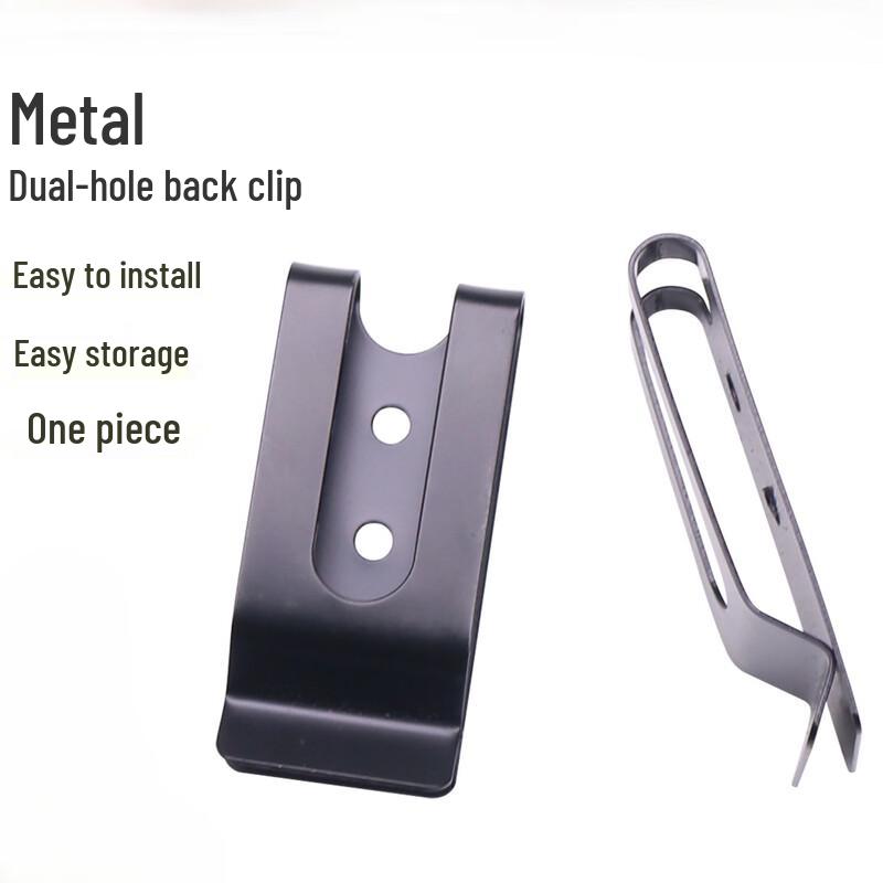 DREAM 55*25mm Universal Back Clip