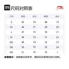 Li Ning Polo Shirts Men's Lapel Thin YPLV047-1