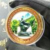 Souvenirs from Tourist Attractions, Pingyao Ancient City, Yellow Crane Tower Tourist Currency, Commemorative Medals for Collecting Tourist Attractions