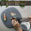 Marna Small Non-Slip Cutting Board, Dishwasher Safe