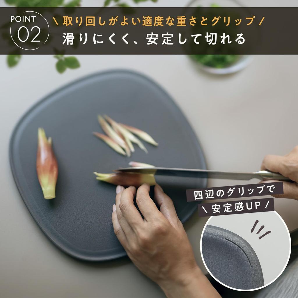 Marna Small Non-Slip Cutting Board, Dishwasher Safe