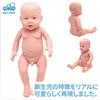 MORYTRADE Hospital Play Bath Doll, Mommy Doll, Moving Doll, Baby Massage Doll, Beautiful Eyes, 40cm, 6+, Boys A