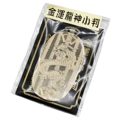 Dinero Suerte Dragón Dios Ovalado Bienes Feng Shui Buena Suerte Ovalado Bienes de Buena Suerte Aumentar Suerte para el Dinero Suerte para el Dinero Oración de Buena Suerte Billetera Suerte para el Dinero Larga