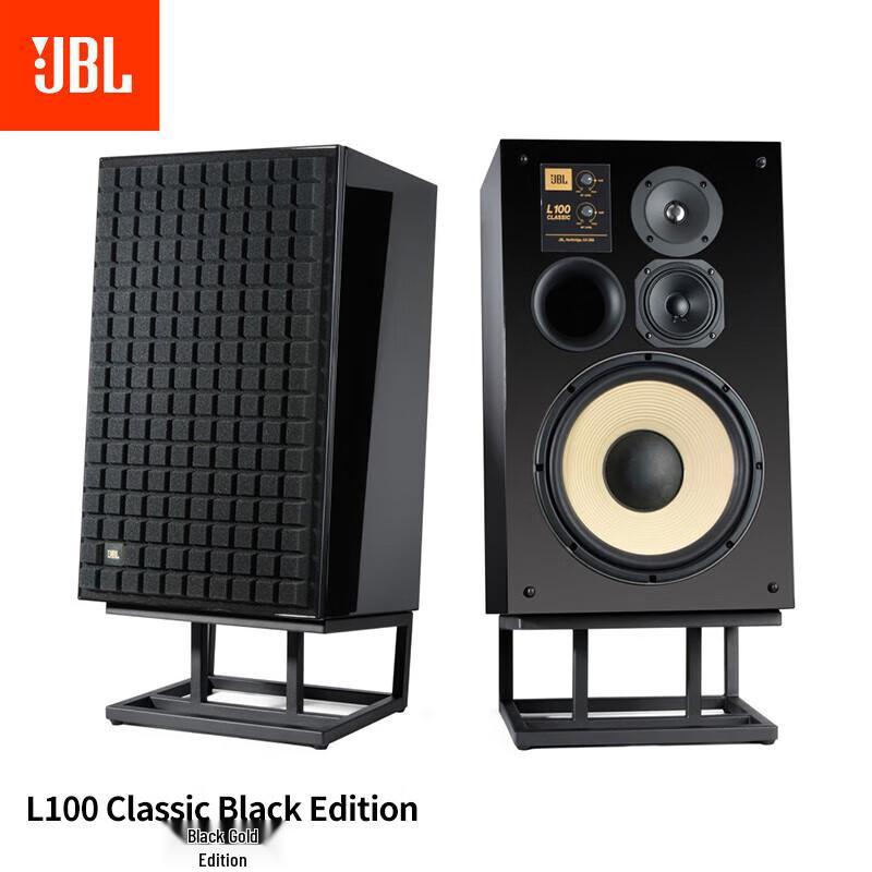 JBL L100 Classic Series Bookshelf Monitor Speakers CN Plug (adapter Included)