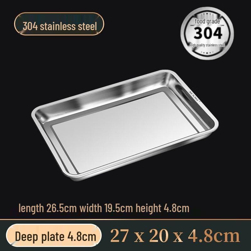 

ZISIZ 304 Stainless Steel Rectangular Serving Tray