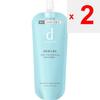 Shiseido International Program D Program D Balansujący balsam pielęgnacyjny MB (Wkład) 120 ml (Quasi-narkotyk) [Sposób użycia] - Pamiętaj o ponownym napełnieniu pojemnika