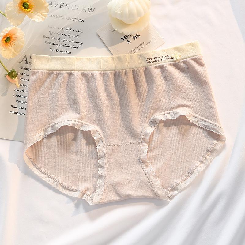 Ladies Spring and Autumn New Lovely Sweet 5A Antibacterial No Scars Comfortable Naked Briefs