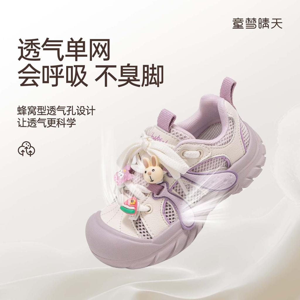Size 26-37, Girls' Shoes Summer 2025 New Children's Mesh Shoes Breathable Soft Sole Little Girl High Value Classmate