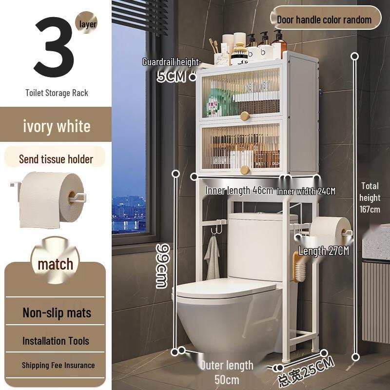 Шкаф для хранения над унитазом с дверцами Miaoshiju