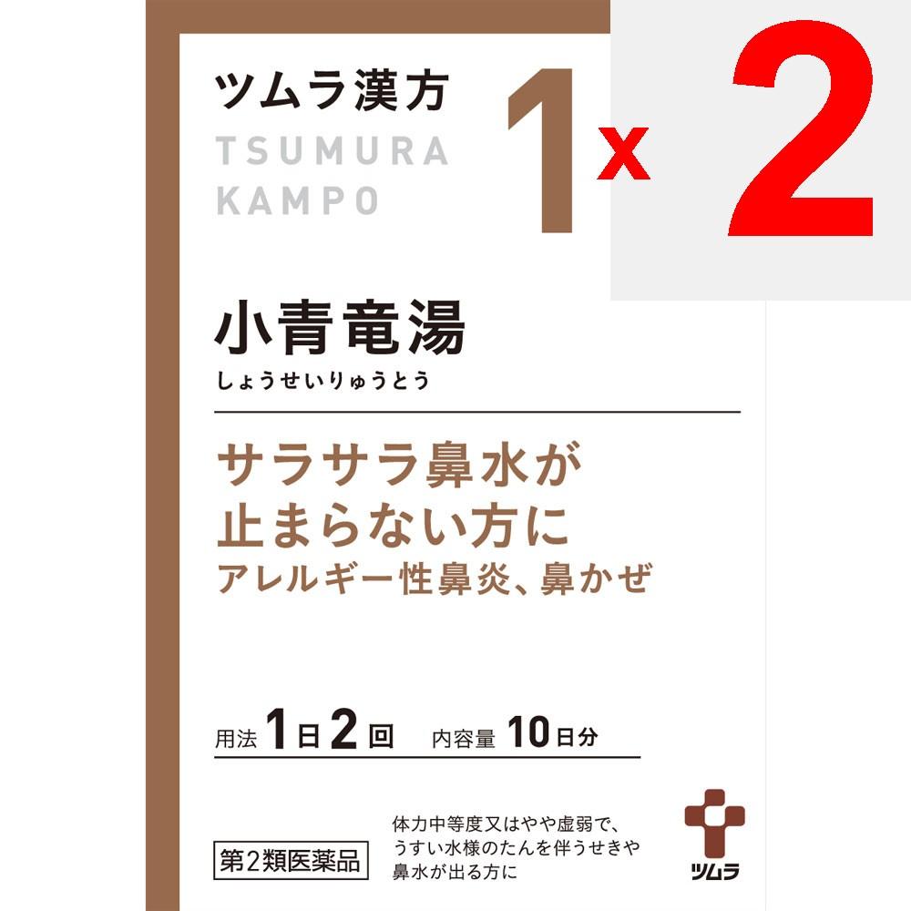 Tsumura Sho Seiryu To Extract Granules, 20 packets Kampo Medicine (Tsumura) Chinese medicine Indications: For individuals with moderate or slightly we