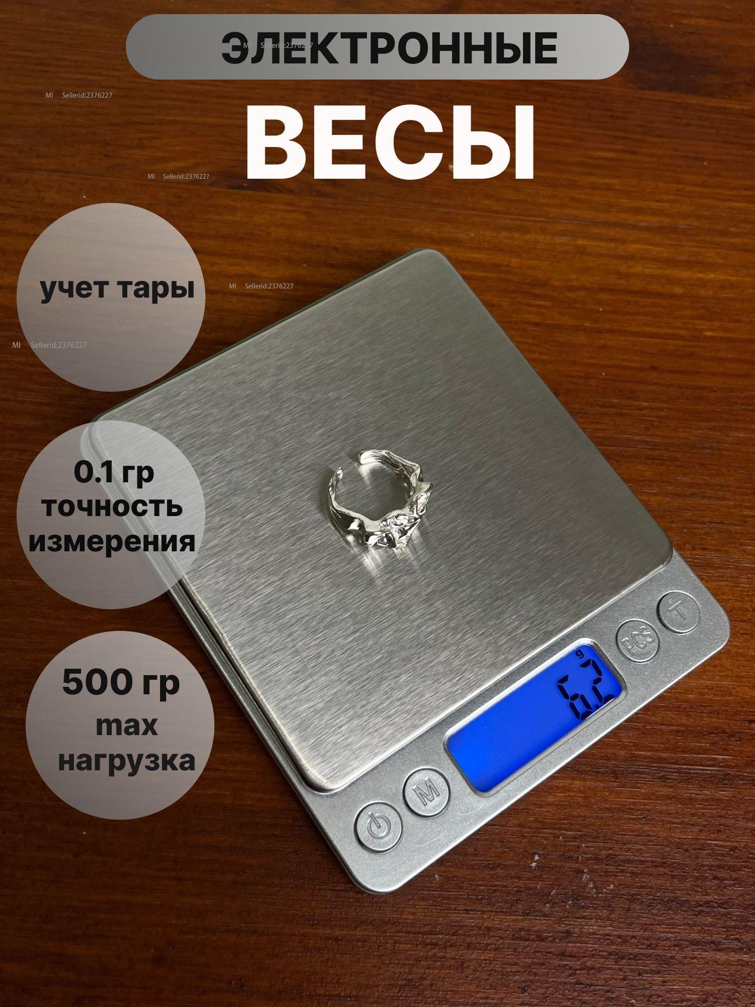 Xiaomi Electronic kitchen scales Electronic kitchen scales, hairdressing, gray серебряный