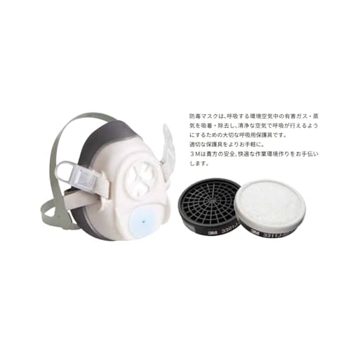 3M Gas Mask Paint Work Mask Set 1200/3311J-55-S1