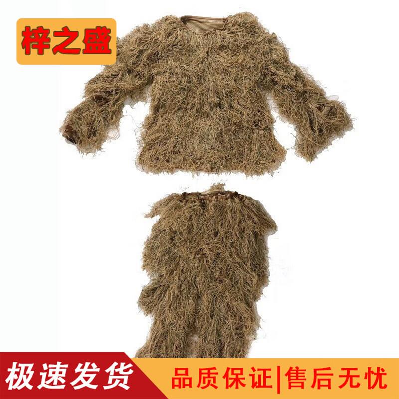 Outdoor Camouflage Ghillie Suits