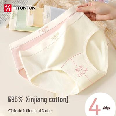 FitonTon Girls' Breathable Seamless Cotton Underwear 4-Pack