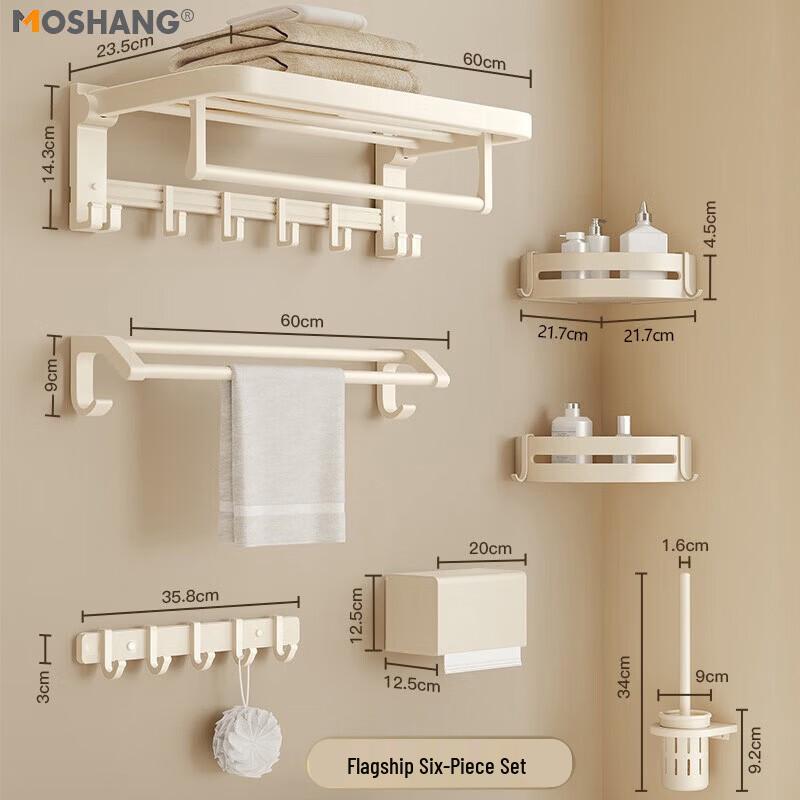 

cmaos Punch-Free Suction Cup Towel Rack Set