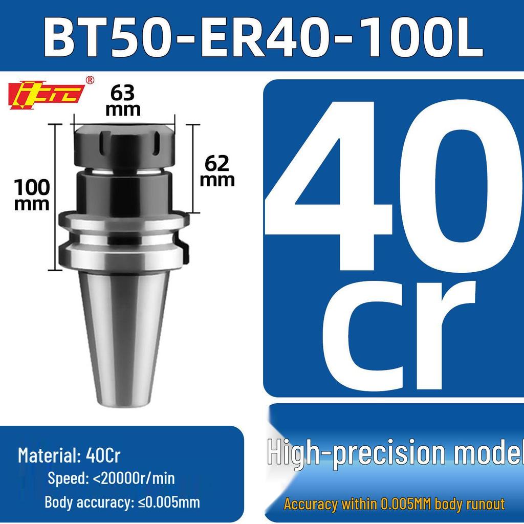 High Precision ER25/32 CNC Tool Holder, BT40/BT30/BT50, Dynamic Balancing for CNC Machining Centers