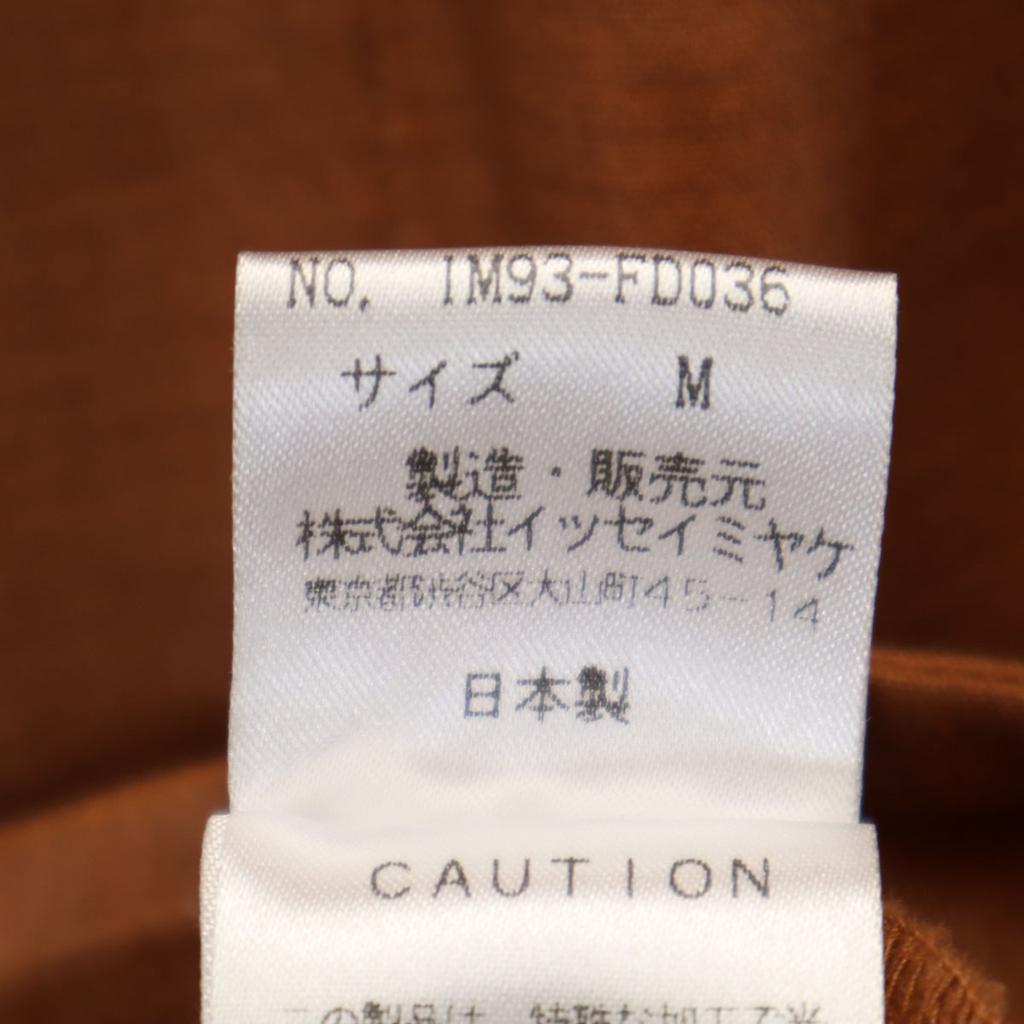 ISSEY MIYAKE 90s Made in Japan Old Long sleeve Jacket M Brown Women Used