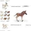 Donkey Pvc Model With Realistic Farm Figures For Educational Display And Collection