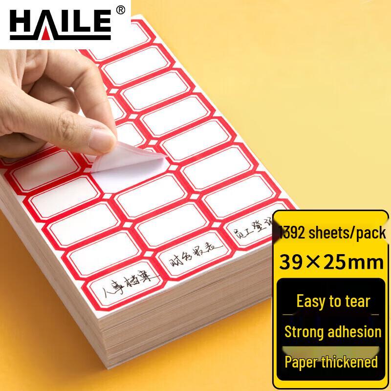 HAILE Self-Adhesive Label Paper