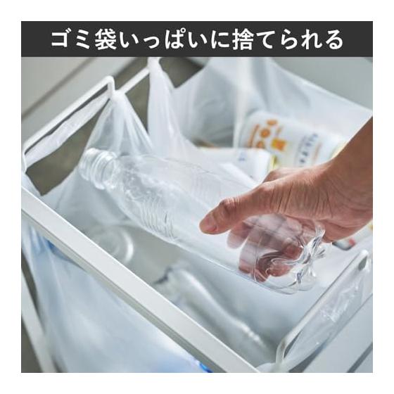 Yamazaki Jitsugyo Tower Separated Dust Wagon 2 Separated White Trash Can Dust Box Stylish 2274 [Mono Gallery Limited Clear File Included]