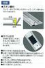 Shinwa Sokutei Aluminum Cutter Ruler, Cut Master, 1000mm, 65090