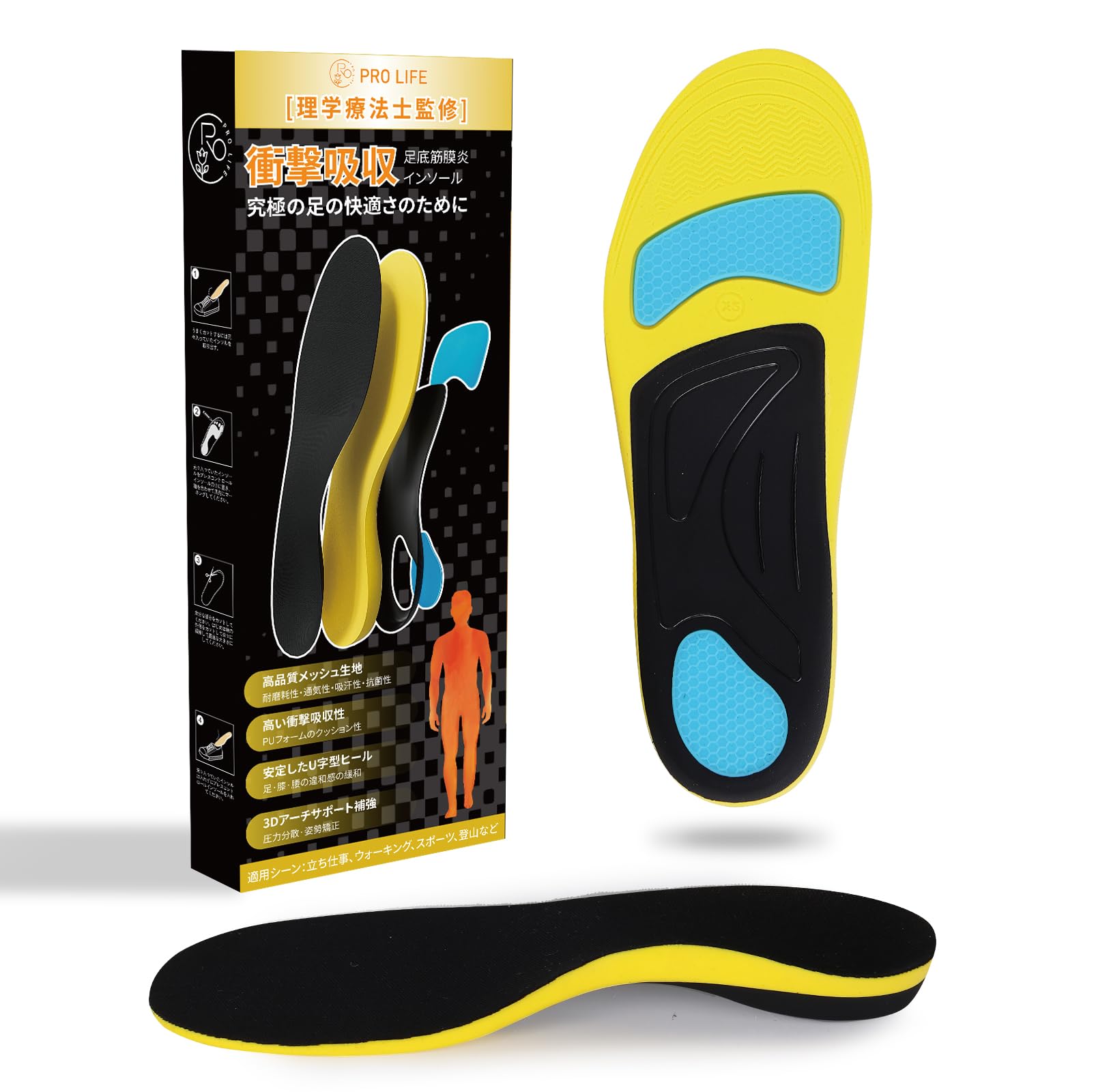 

Prolife Стельки для амортизации подошвы и поддержки свода стопы для мужчин и идеально подходят для ежедневного использования и при подошвенном фасциите, абсорбция, снятие усталости, для женщин, спорт, чёрный