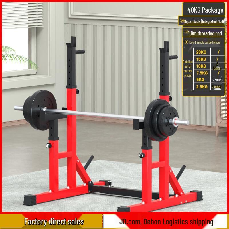 Aichen Multi-functional Bench Press & Squat Rack with Barbell Set