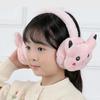 Children's Winter Cartoon Ear Muffs - Warm, Anti-Freeze Ear Protection for Boys and Girls