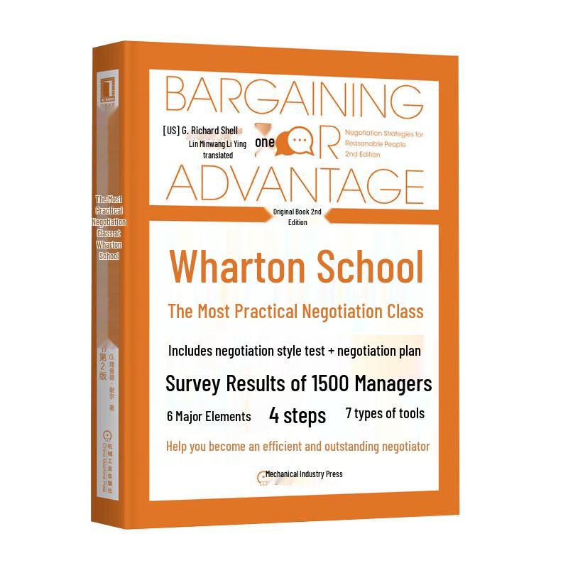 Wharton Business School s Practical Negotiation Course