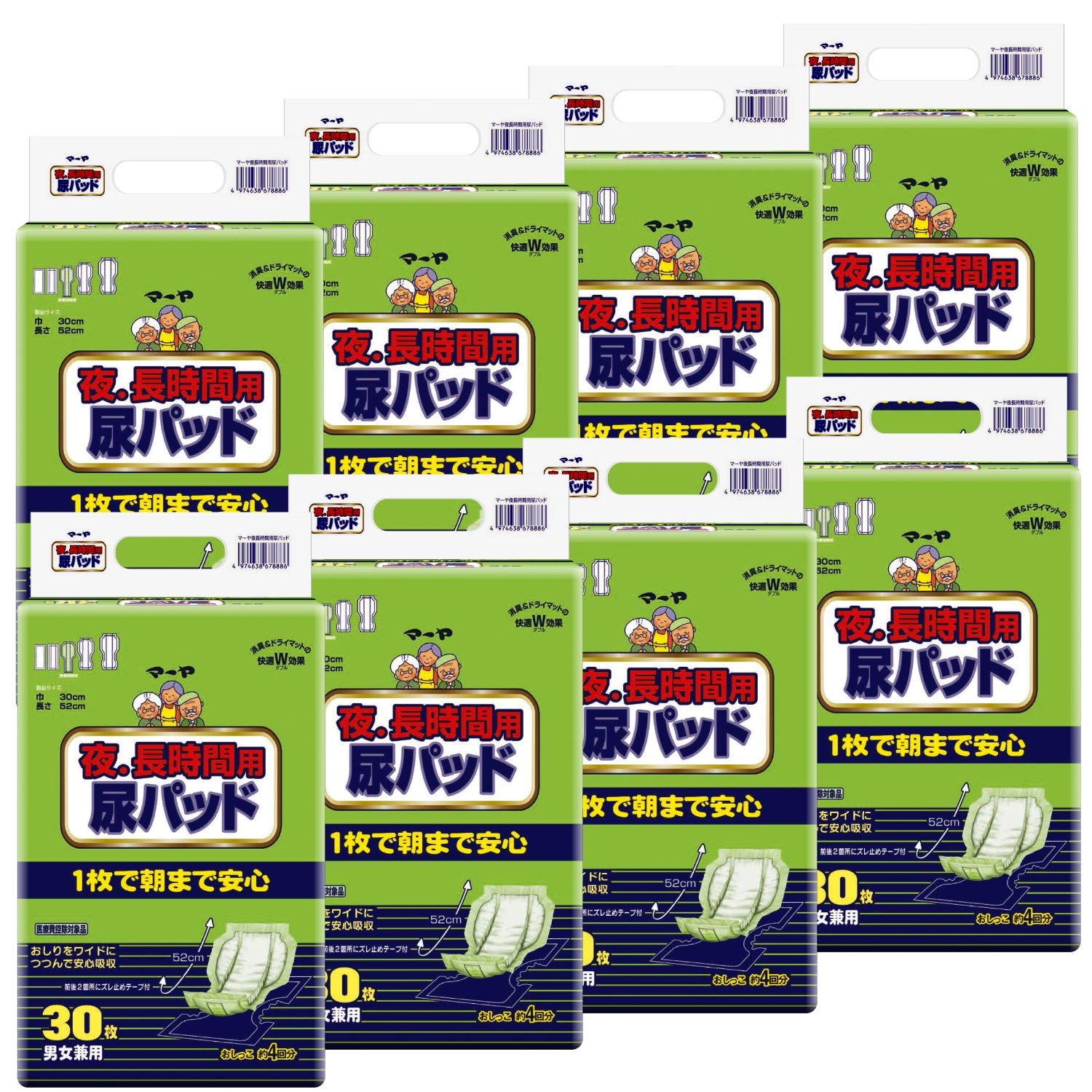 

Майя Ночные урологические прокладки 30 шт. х 8 упаковок [Продажа кейсом] Прокладки длительного действия, зелёный