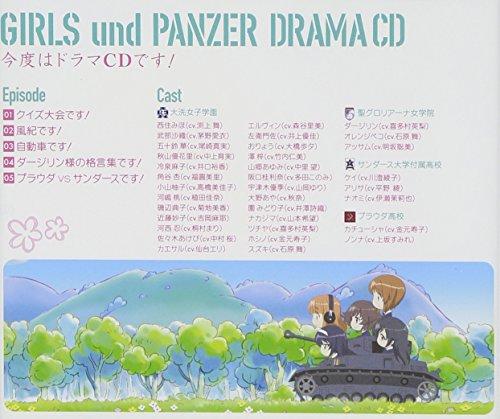 TV anime "Girls & Panzer" drama CD This time it's a drama CD!